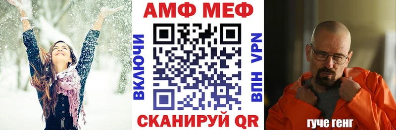 нарко площадка состав  Арзамас  Амфетамин VHQ  наркота 