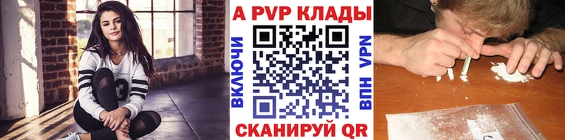 A PVP крисы CK Арзамас