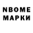 МЕТАДОН VHQ FROSTNAUN00