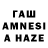 Amphetamine VHQ Iverien Dawnlight