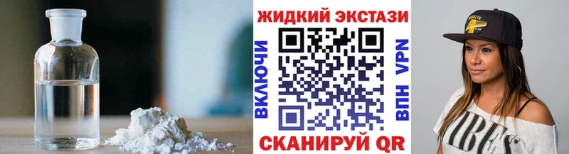 Бутират бутандиол Арзамас