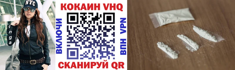 мориарти клад  Арзамас  COCAIN VHQ 