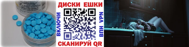 наркотики Арзамас Экстази Cube