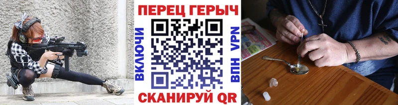 где можно купить наркотик  darknet Telegram  Героин хмурый  Арзамас 