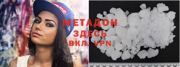 COCAINE Алексин
