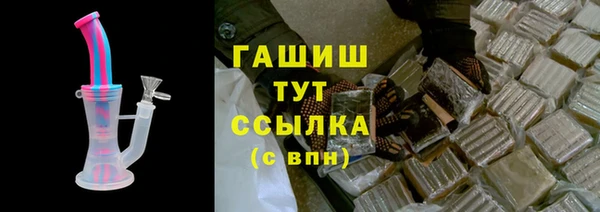 сатива Арсеньев