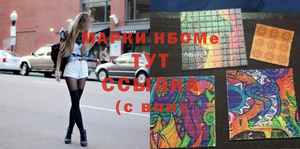 экстази Алексеевка