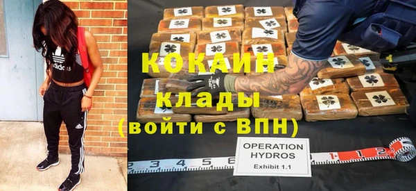 COCAINE Алексин