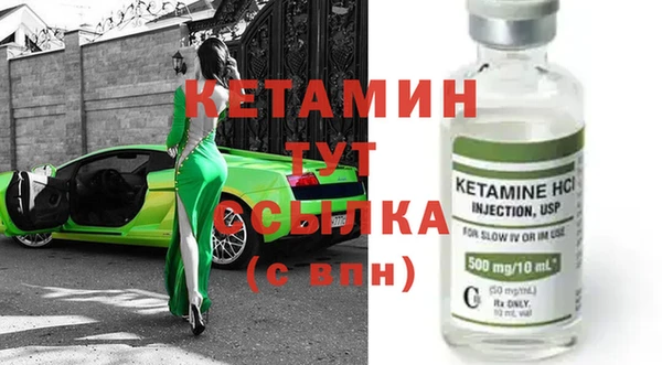 экстази Горнозаводск