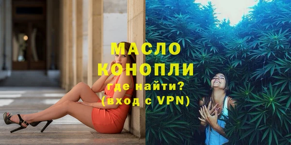 сатива Арсеньев