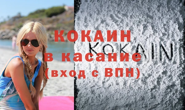 кокаин Горняк