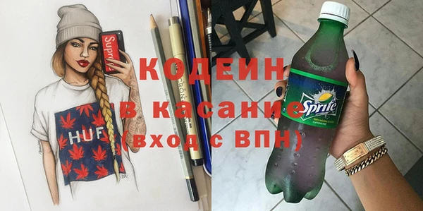 COCAINE Алексин