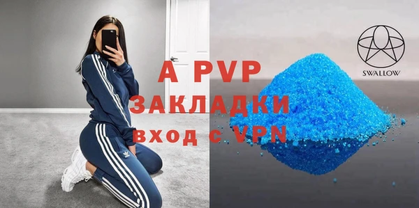 экстази Алексеевка
