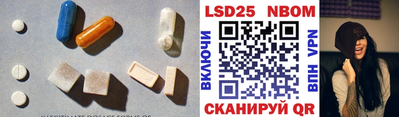 LSD-25 экстази кислота  Арзамас 