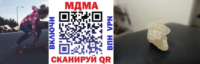 MDMA молли  Арзамас 