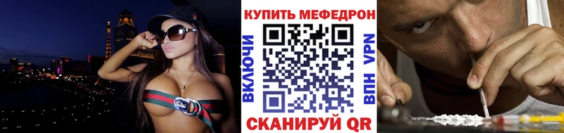 МЯУ-МЯУ мяу мяу  закладки  Арзамас 