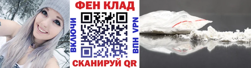 Метамфетамин Декстрометамфетамин 99.9%  Арзамас 