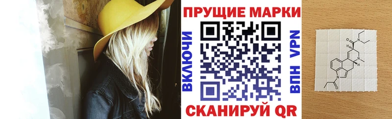 где продают   Арзамас  Марки NBOMe 1,8мг 